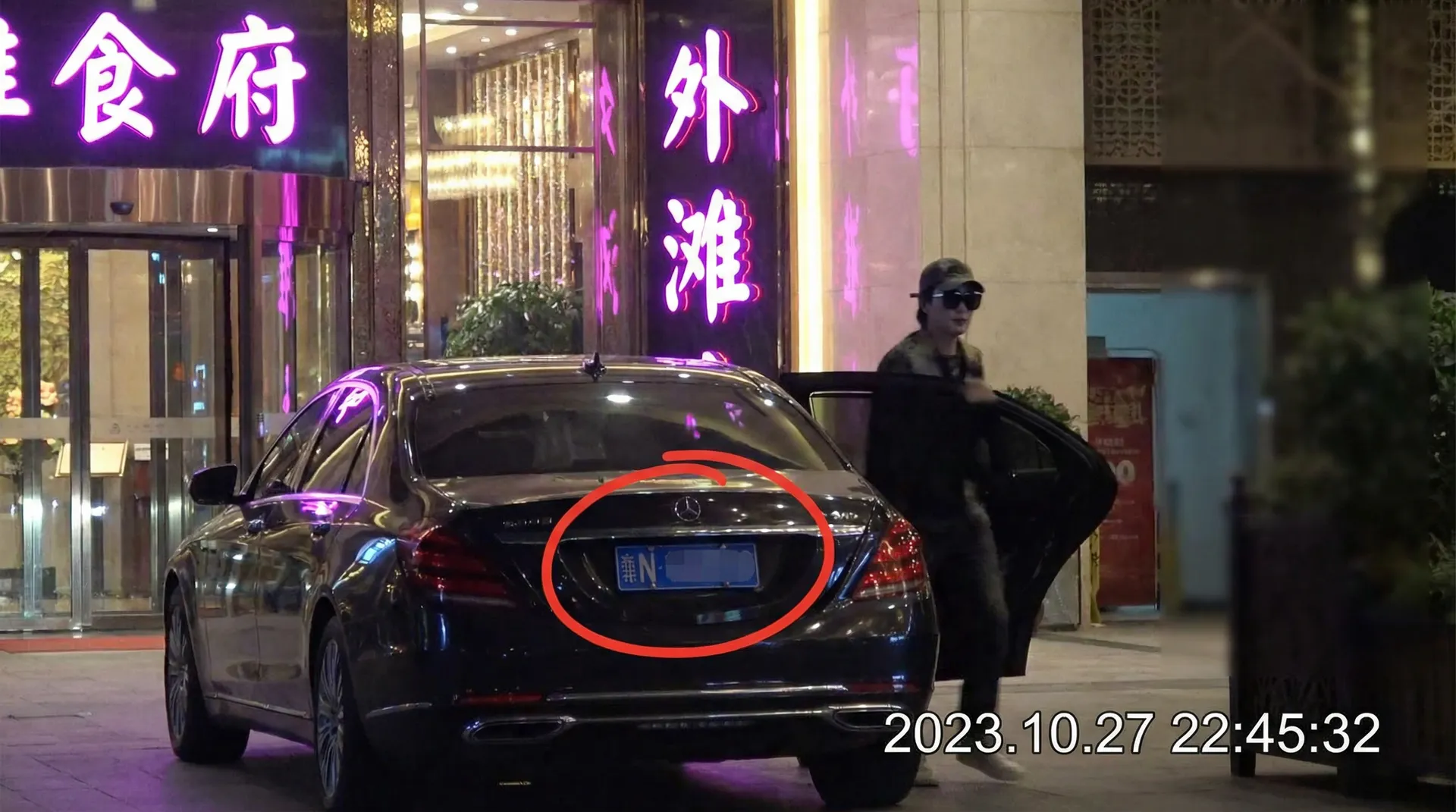 日韩精品 - 热门合集与高清内容推荐 - 某明星深夜现身高档餐厅被拍